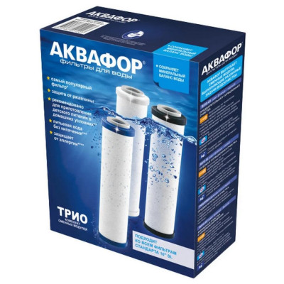 Комплект картриджей Аквафор Трио PP5-02-07