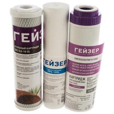 Комплект картриджей Гейзер , РР+БАФ+СВС АКВАФОР С-1-2