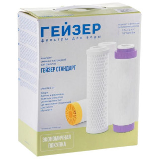 Комплект картриджей Гейзер , РР+БАФ+СВС АКВАФОР С-1-6