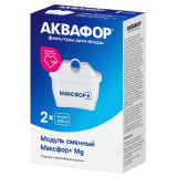 Комплект картриджей Аквафор В25 Максфор, 2 шт