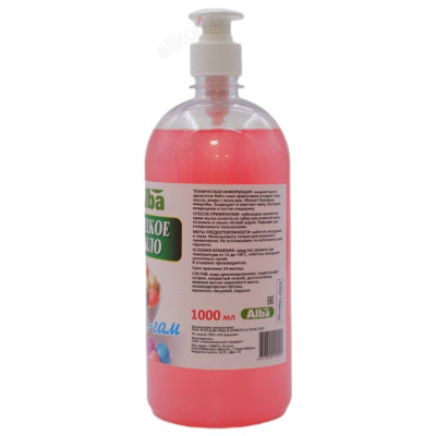 Жидкое мыло Alba Бабл-гам, розовое, 1 л-2