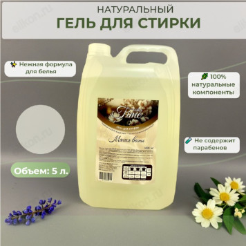 Гель для стирки ALBA Time color "Магия Весны" 5л канистра