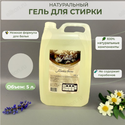 Гель для стирки ALBA Time color "Магия Весны" 5л канистра