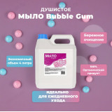 Жидкое мыло ALBA Бабл гам 4л (канистра) ЭС-00000960