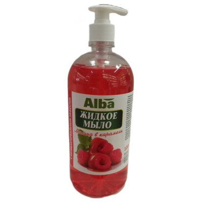 Жидкое мыло Alba Малина в карамели, 1 л-1