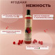 Гель для душа Soft Foam Ягодный микс Alt Clean, 350 мл