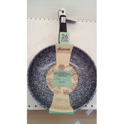 Сотейник AMER COOK 5003.26 26см