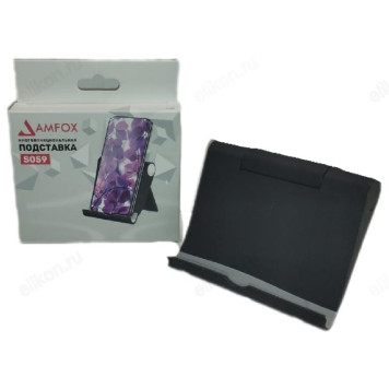 Подставка для телефона, планшета Amfox S059, черный