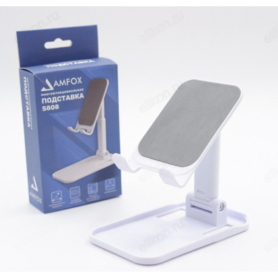 Подставка для телефона, планшета Amfox S808, белый