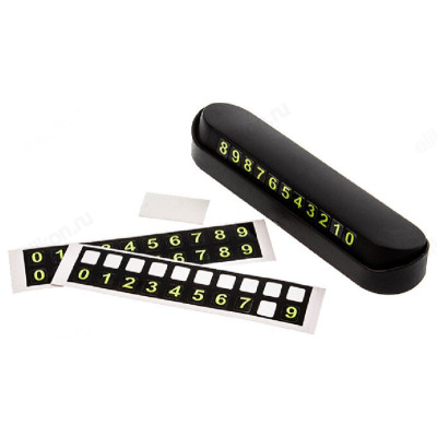 Автовизитка AMFOX  AV-001