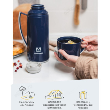 Термос стекло ARCTICA 1010-1000-BL синий-10