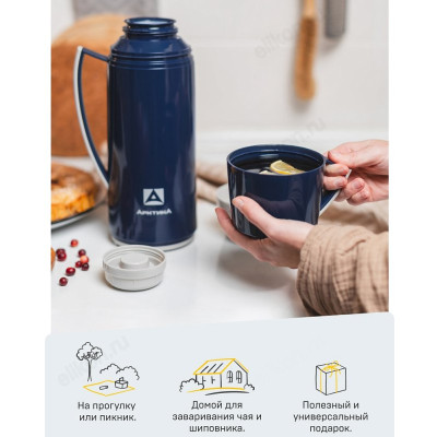 Термос стекло ARCTICA 1010-1000-BL синий-10