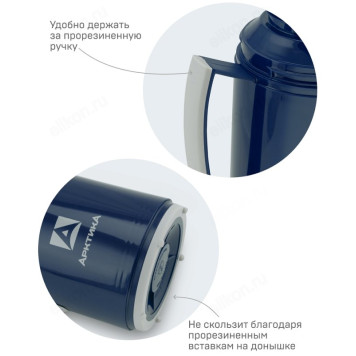 Термос стекло ARCTICA 1010-1000-BL синий-2