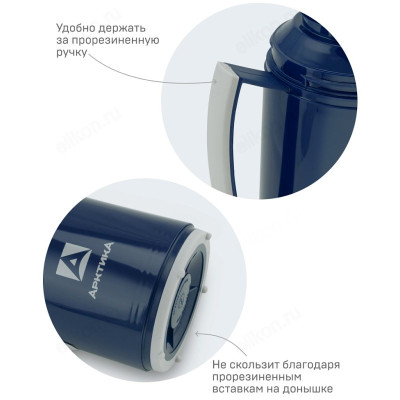 Термос стекло ARCTICA 1010-1000-BL синий-2