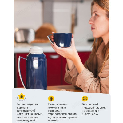 Термос стекло ARCTICA 1010-1000-BL синий-4