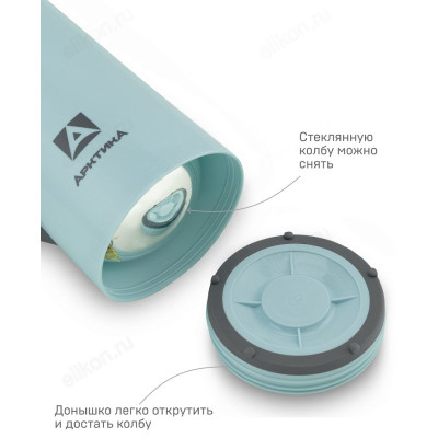Термос стекло ARCTICA 1010-1000-CN 1л голубой-12