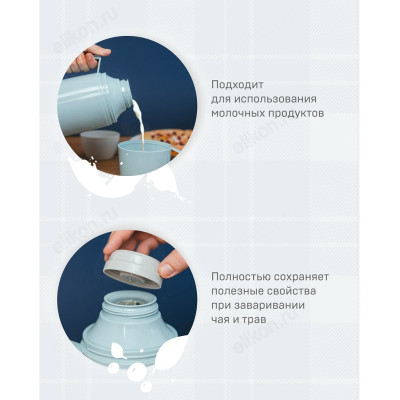 Термос стекло ARCTICA 1010-1000-CN 1л голубой-3