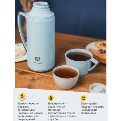 Термос стекло ARCTICA 1010-1000-CN 1л голубой-4