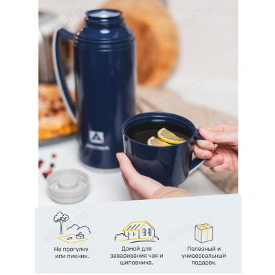 Термос стекло ARCTICA 1010-1700-BL 1.7л синий-10