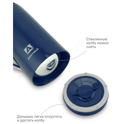 Термос стекло ARCTICA 1010-1700-BL 1.7л синий-12