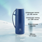 Термос стекло ARCTICA 1010-1700-BL 1.7л синий Термос стекло ARCTICA 1010-1700-BL 1.7л синий
