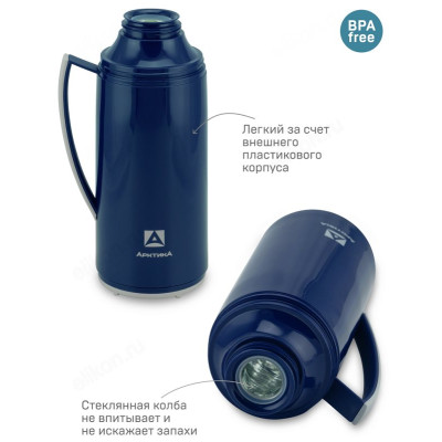 Термос стекло ARCTICA 1010-1700-BL 1.7л синий-7