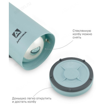 Термос стекло ARCTICA 1010-1700-CN 1.7л голубой-12