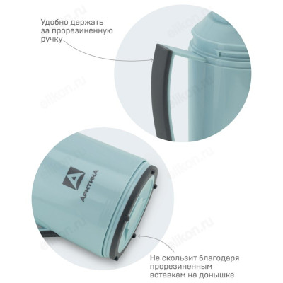 Термос стекло ARCTICA 1010-1700-CN 1.7л голубой-2