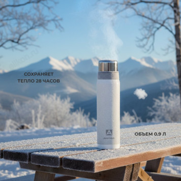 Термос металл ARCTICA 106-900 серебряный