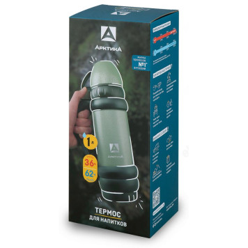 Термос металл ARCTICA Шторм 109-1000М-GN 1,0л зеленый-5