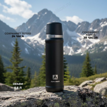 Термос металл ARCTICA 111-600-BKT 600мл черный
