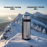 Термос металл универсальный ARCTICA 201-1800 1,8л