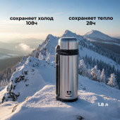 Термос металл универсальный ARCTICA 201-1800 1,8л Термос металл универсальный ARCTICA 201-1800 1,8л