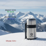Термос металл универсальный ARCTICA 201-800