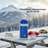 Термос металл универсальный ARCTICA 202-1200 синий Термос металл универсальный ARCTICA 202-1200 синий