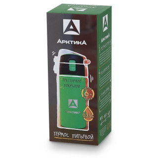 Термос металл ARCTICA 705-350 GNT зеленый-4