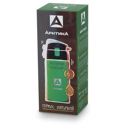 Термос металл ARCTICA 705-350 GNT зеленый-4