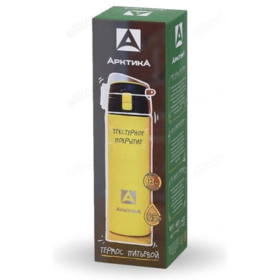 Термос металл ARCTICA 705-500-YE 0,5л желтый-3
