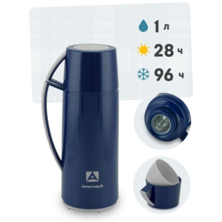 Термос питьевой 1л (синий) АРКТИКА 1010-1000-BL