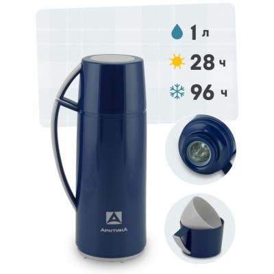 Термос питьевой 1л (синий) АРКТИКА 1010-1000-BL