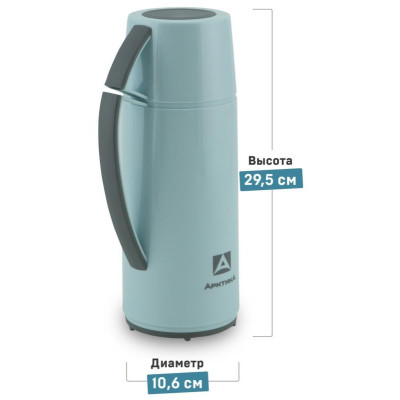 Термос питьевой 1л (голубой) АРКТИКА 1010-1000-CN-2