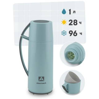 Термос питьевой 1л (голубой) АРКТИКА 1010-1000-CN