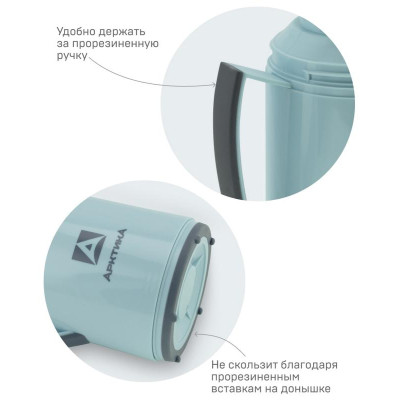 Термос питьевой 1л (голубой) АРКТИКА 1010-1000-CN-6