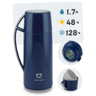 Термос питьевой 1.7л (синий) АРКТИКА 1010-1700-BL