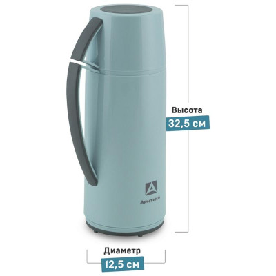 Термос питьевой 1.7л (голубой) АРКТИКА 1010-1700-CN-1