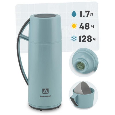 Термос питьевой 1.7л (голубой) АРКТИКА 1010-1700-CN