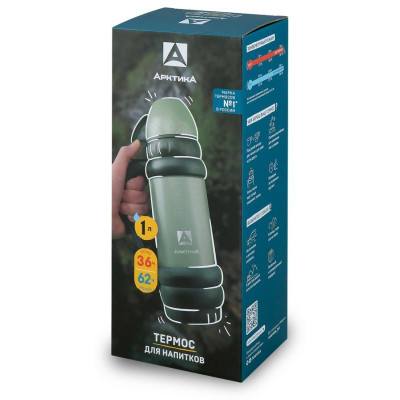 Термос 'Шторм' питьевой 1.0л (зеленый) АРКТИКА 109-1000М-GN-4