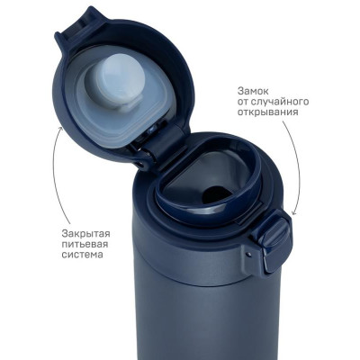 Термос питьевой 520мл, текстурный синий АРКТИКА 701-520-BLT-2