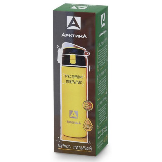 Термос питьевой 0.5л (желтый) АРКТИКА 705-500-YE-4