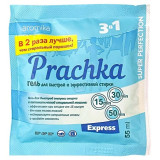 Гель для стирки Aromika Prachka express, 55 мл